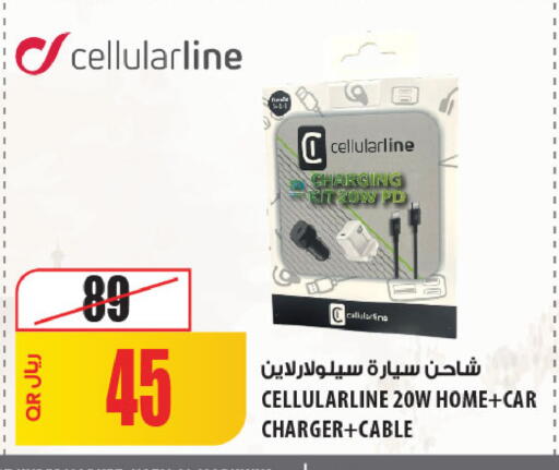 available at شركة الميرة للمواد الاستهلاكية in قطر - الشمال