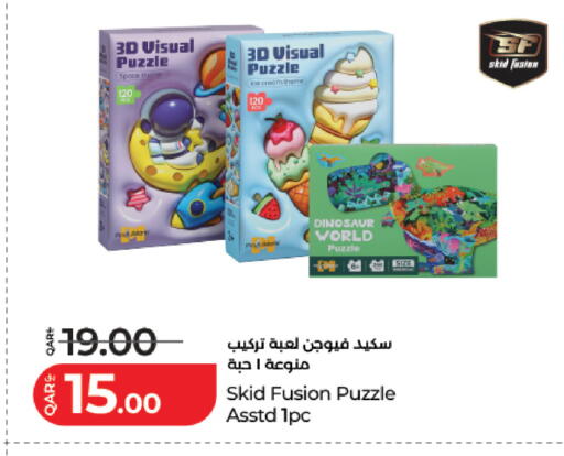 available at لولو هايبرماركت in قطر - الوكرة