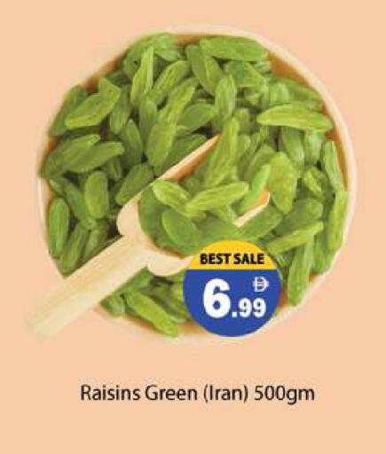 available at Gulf Hypermarket LLC in UAE - Ras al Khaimah