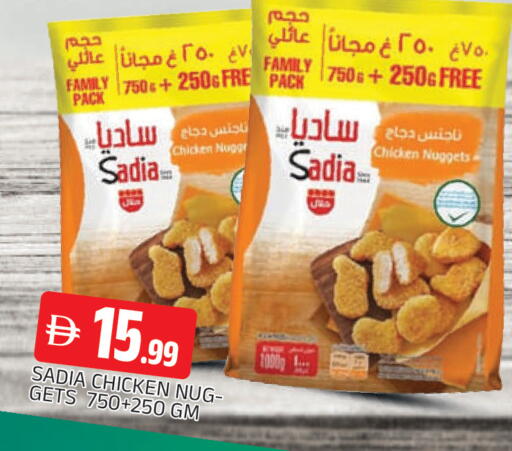 available at AL MADINA in UAE - Sharjah / Ajman