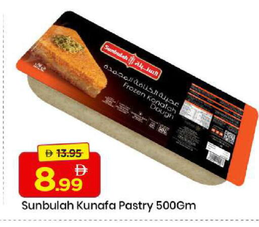 available at مارك & سيف in الإمارات العربية المتحدة , الامارات - الشارقة / عجمان