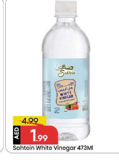 available at مارك & سيف in الإمارات العربية المتحدة , الامارات - الشارقة / عجمان