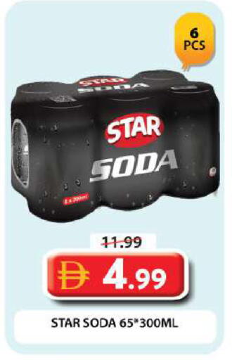 available at جراند هايبر ماركت in الإمارات العربية المتحدة , الامارات - دبي