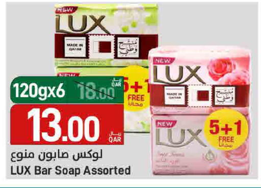 available at SPAR in Qatar - Umm Salal