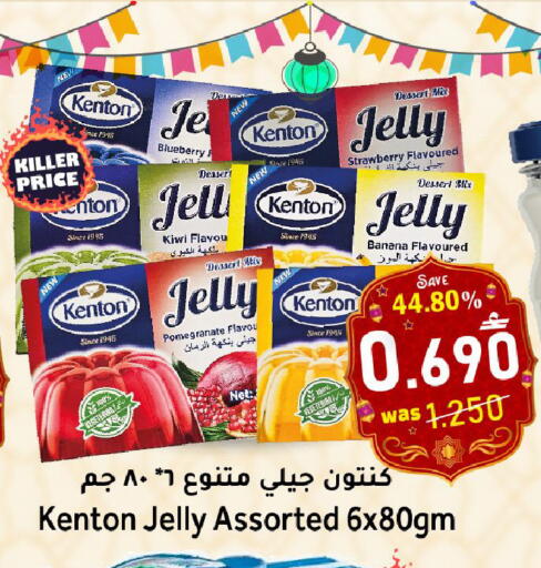 Blueberry BlueBerry Kiwi Pomegranate Strawberry Banana available at القوت هايبرماركت in عُمان - مسقط‎