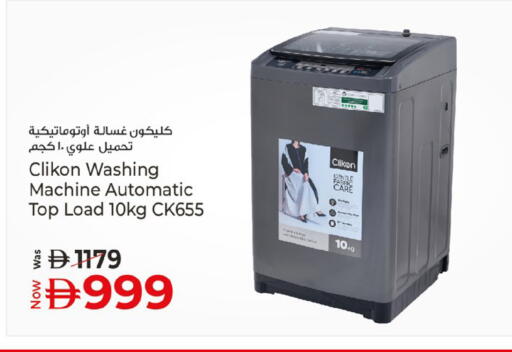 available at كنز هايبرماركت in الإمارات العربية المتحدة , الامارات - الشارقة / عجمان