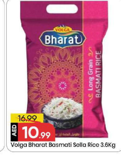 available at مارك & سيف in الإمارات العربية المتحدة , الامارات - الشارقة / عجمان