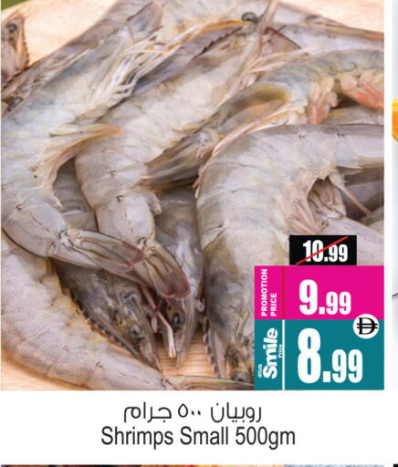 available at أنصار مول in الإمارات العربية المتحدة , الامارات - الشارقة / عجمان