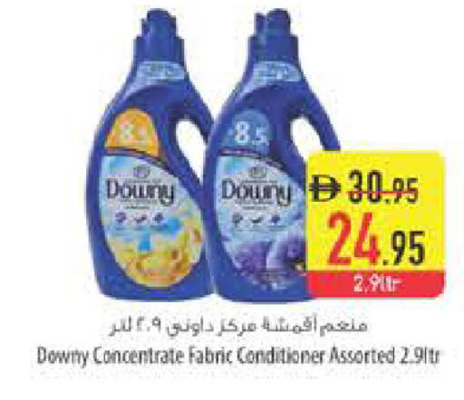 available at Safeer Market in UAE - Ras al Khaimah