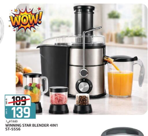 available at السعودية in قطر - الدوحة