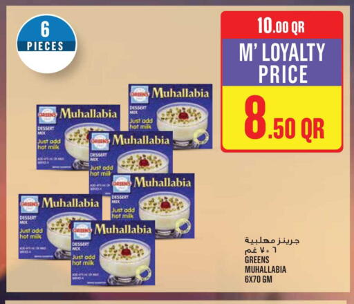 available at Monoprix in Qatar - Al Shamal
