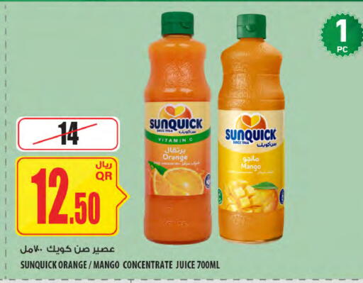 Orange Mango available at Al Meera in Qatar - Al-Shahaniya