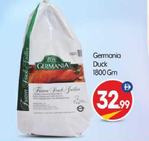 available at BIGmart in UAE - Abu Dhabi