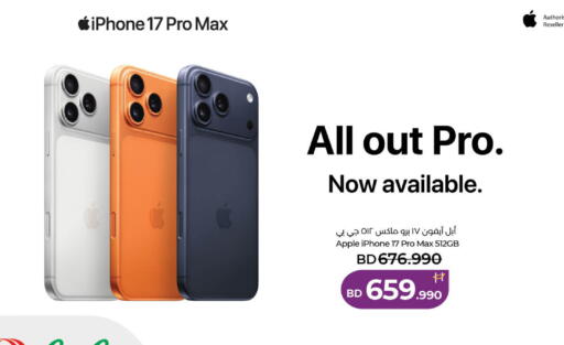 Apple available at LuLu Hypermarket in Bahrain