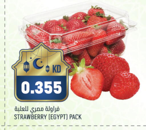 Strawberry from Egypt available at Gulfmart in Kuwait - Kuwait City
