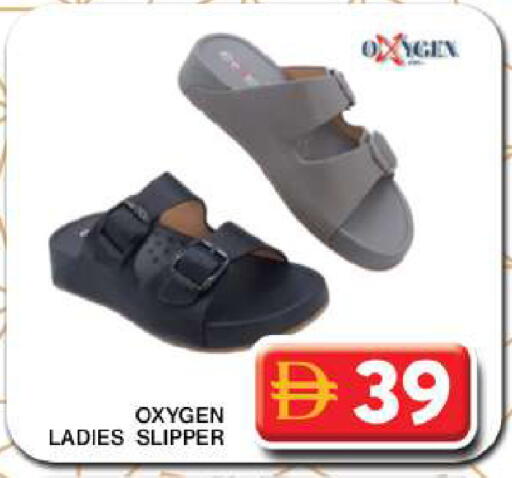 available at جراند هايبر ماركت in الإمارات العربية المتحدة , الامارات - دبي