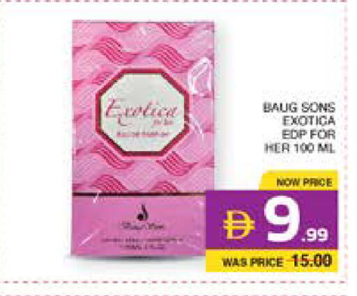 available at Seven Emirates Supermarket in UAE - Abu Dhabi