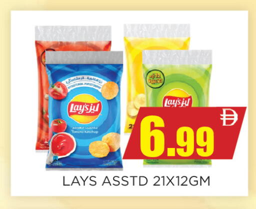 available at Ainas Al madina hypermarket in UAE - Sharjah / Ajman