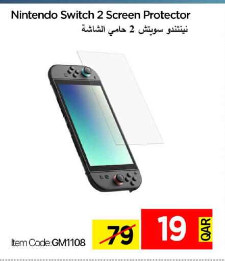 available at آي كونكت in قطر - الشمال