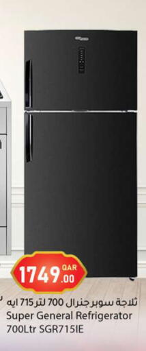 available at دانا ماركت in قطر - الريان