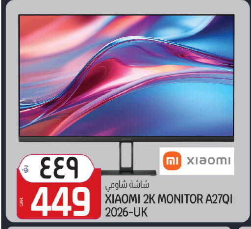 available at Saudia Hypermarket in Qatar - Al Wakra