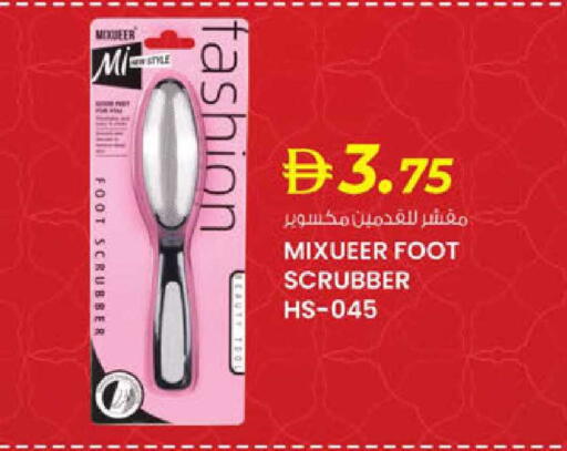 available at ك. الم. للتجارة in الإمارات العربية المتحدة , الامارات - ٱلْفُجَيْرَة‎