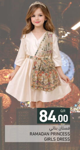 available at Aswaq Ramez in Qatar - Al Khor