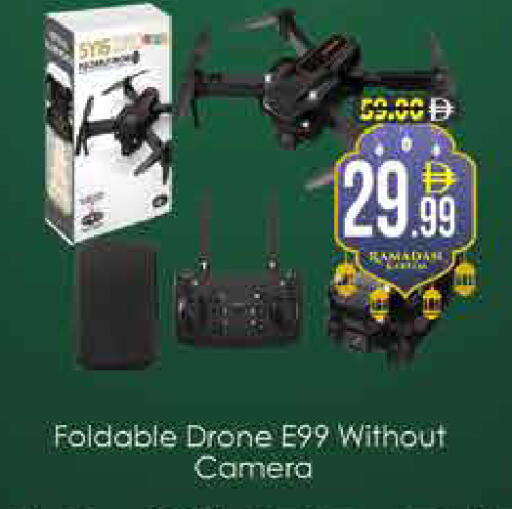 available at ايكو مول & ايكو هايبرماركت in الإمارات العربية المتحدة , الامارات - دبي