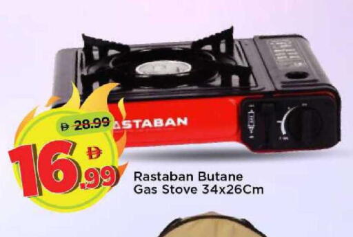 available at مارك & سيف in الإمارات العربية المتحدة , الامارات - الشارقة / عجمان