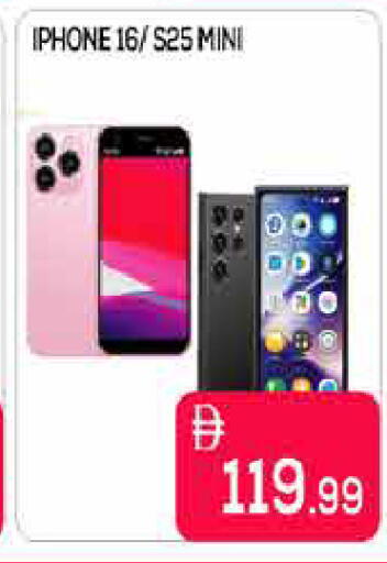 available at AIKO Mall and AIKO Hypermarket in UAE - Dubai