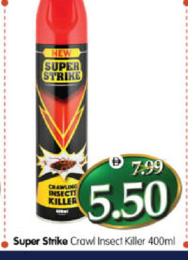 available at Al Madina Hypermarket in UAE - Abu Dhabi