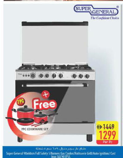 available at Safeer Market in UAE - Dubai