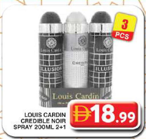 available at جراند هايبر ماركت in الإمارات العربية المتحدة , الامارات - دبي