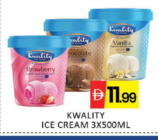 Strawberry Mango Vanilla available at Mango Hypermarket LLC in UAE - Dubai