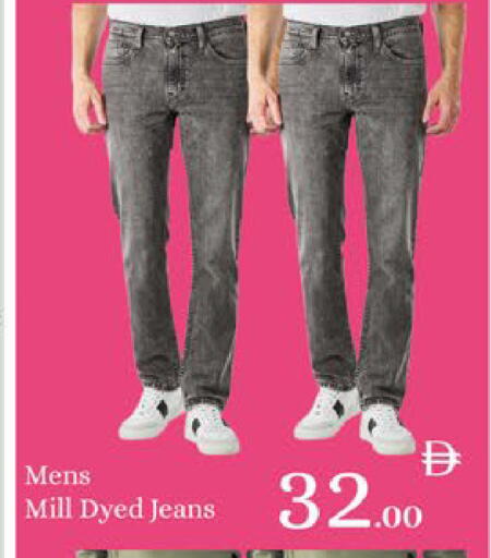 available at ايكو مول & ايكو هايبرماركت in الإمارات العربية المتحدة , الامارات - ٱلْعَيْن‎