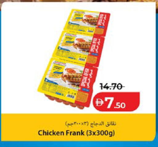 available at Lulu Hypermarket in UAE - Ras al Khaimah