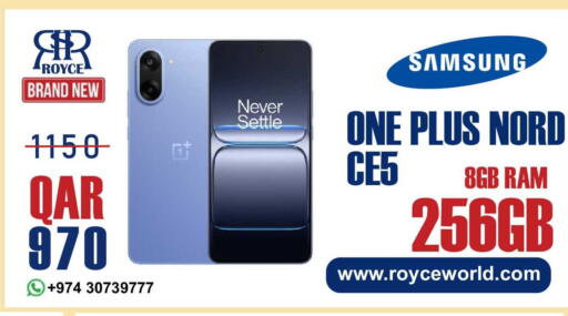 available at رويس العالمية للتجارة والخدمات in قطر - الشمال