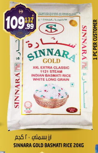 available at هاشم هايبرماركت in الإمارات العربية المتحدة , الامارات - الشارقة / عجمان