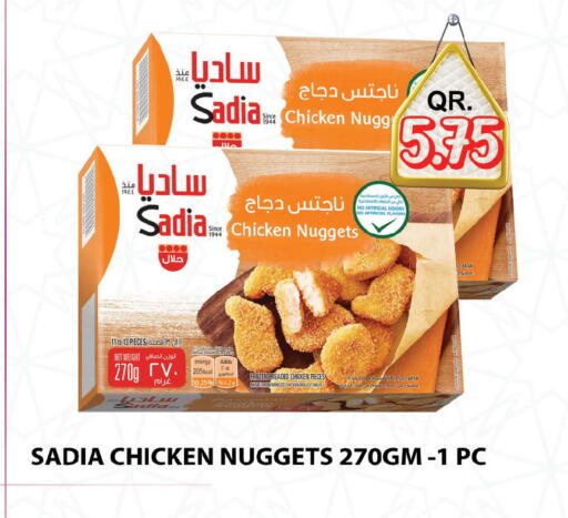 available at Passion Hypermarket in Qatar - Al Daayen