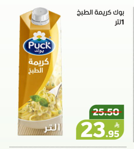 Apple available at Green Apple Market in KSA, Saudi Arabia, Saudi - Al Hasa