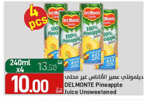Pineapple available at SPAR in Qatar - Umm Salal