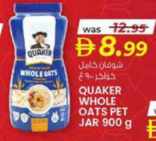 available at K M Trading  in UAE - Sharjah / Ajman