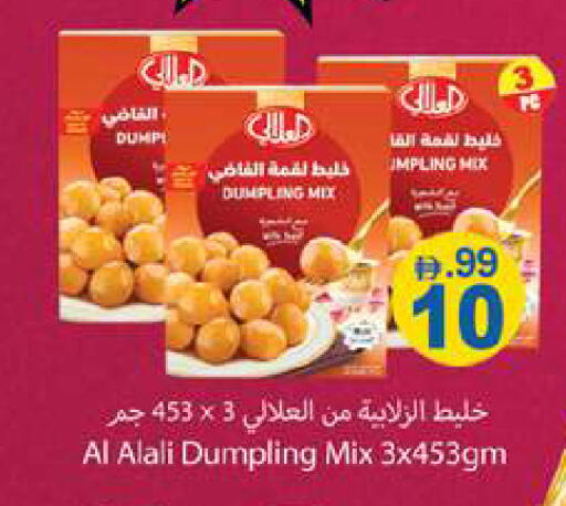 available at Gulf Hypermarket LLC in UAE - Ras al Khaimah