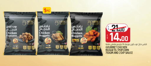 available at Saudia Hypermarket in Qatar - Al Rayyan