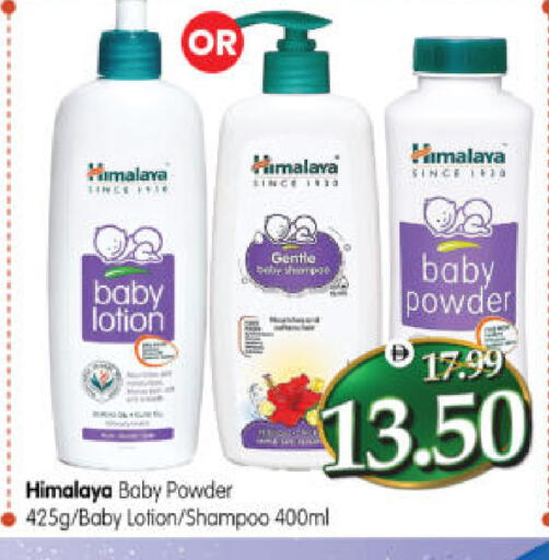 available at Al Madina Hypermarket in UAE - Abu Dhabi