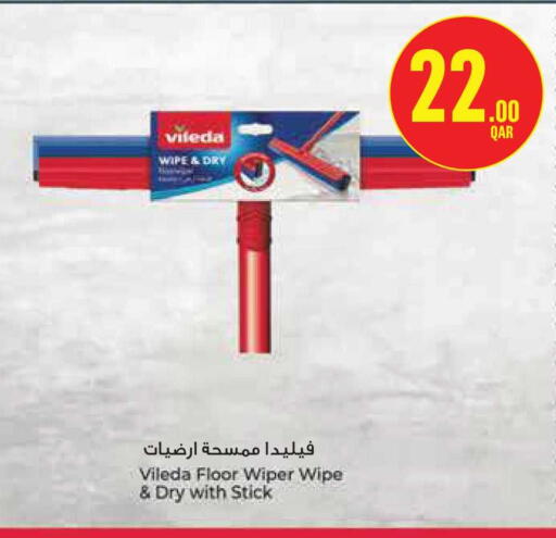 available at Monoprix in Qatar - Al-Shahaniya