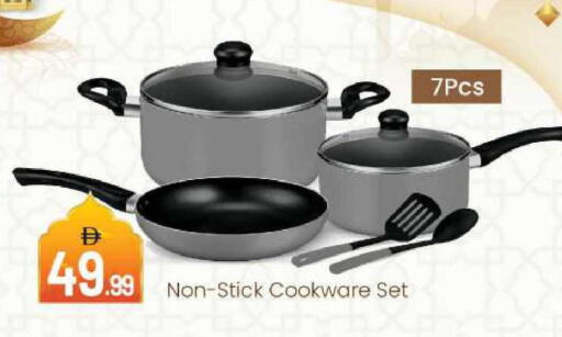 available at BIGmart in UAE - Abu Dhabi