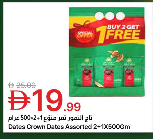 available at Emirates Co-Operative Society in UAE - Dubai