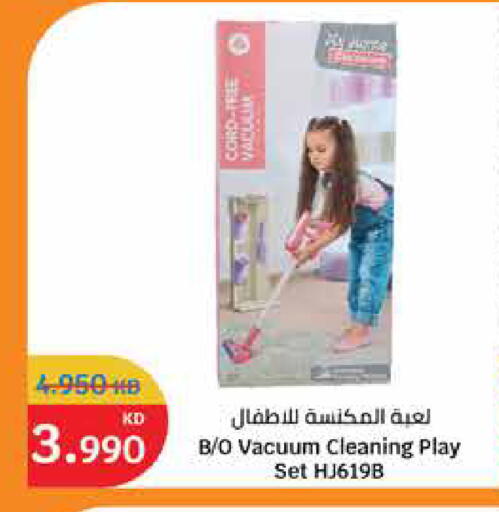 available at City Hypermarket in Kuwait - Kuwait City