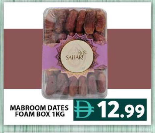 available at Grand Hyper Market in UAE - Dubai